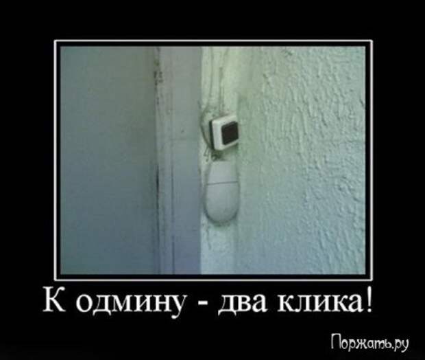 Демочки, полно прикольных.