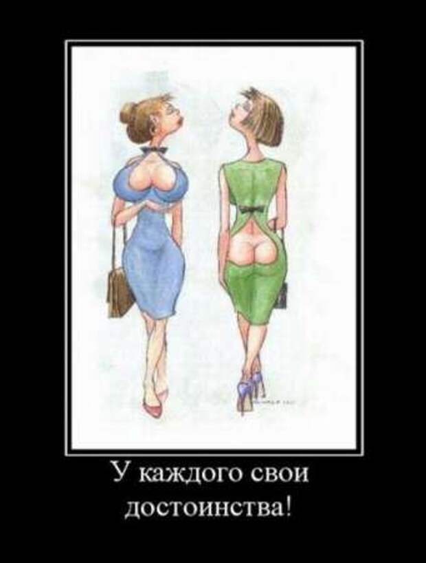 Демотиваторы по русски со смыслом.