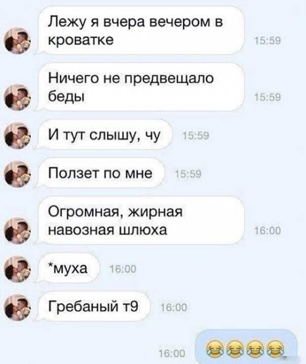 Комментарии из соцетей. Подборка баянов