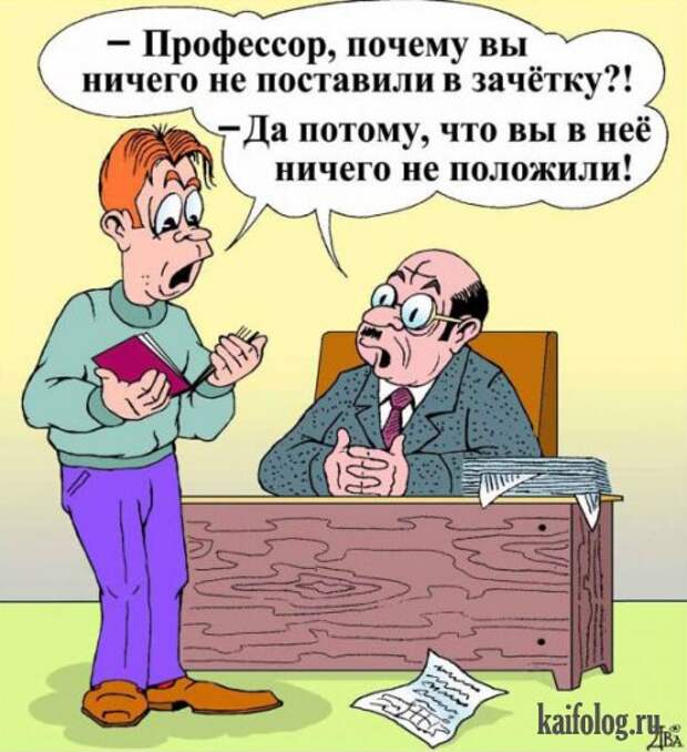Прикольные карикатуры и картинки (60 картинок)
