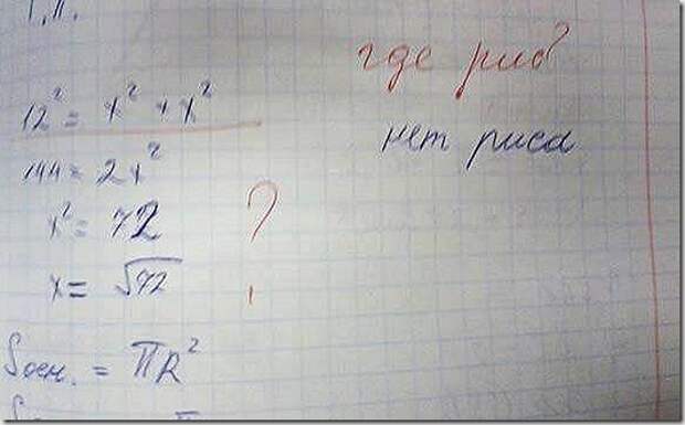 1365282471_m_7