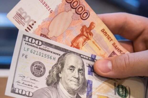Курс валют на 22 сентября: доллар и евро торгуются с рублём разнонаправленно Курс валют на 22 сентября: доллар и евро торгуются с рублём разнонаправленно