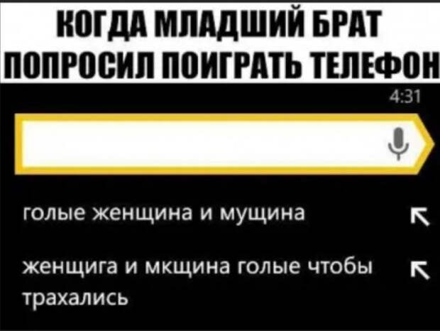 bredzona-kartinki-smeshnye-kartinki-fotoprikoly