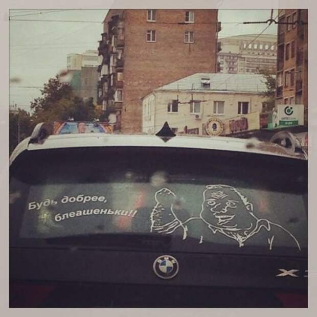 АВТОприкольные картинки (20 шт)