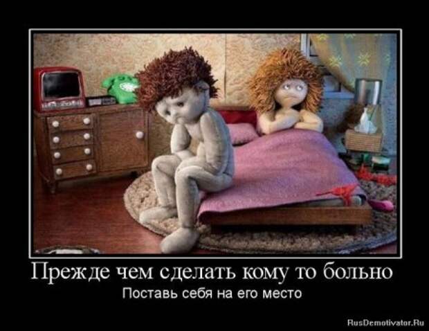 Умные демотиваторы жизненые.