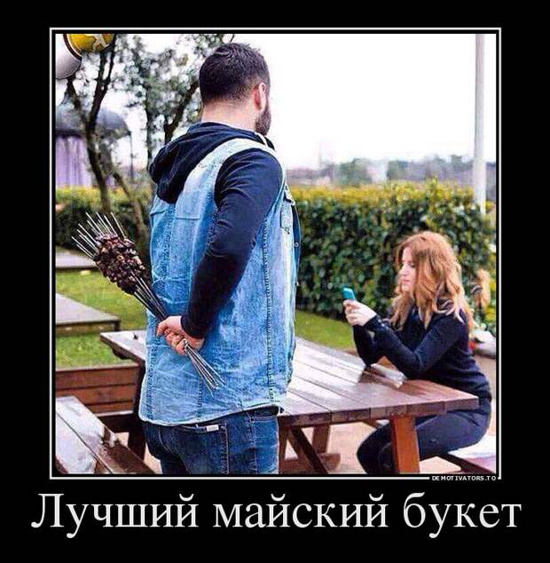 Подборка демотиваторов демотиваторы, юмор