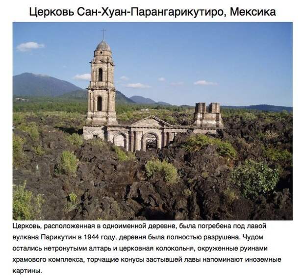 Заброшеные места, от которых бегут мурашки Заброшеные места, от которых бегут мурашки