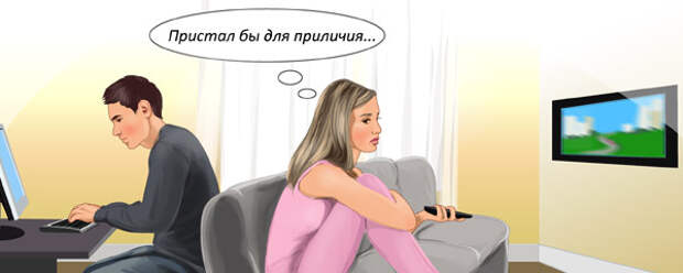 Я больше не хочу с ним секса