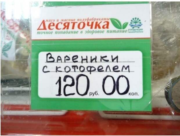 Рекламные маразмы