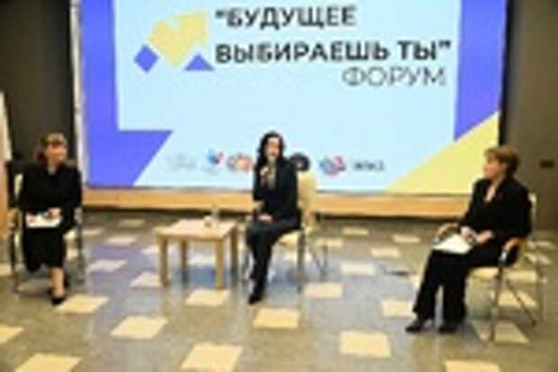 В Барнауле состоялся первый форум для молодежи 