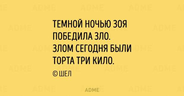 Стихи с "черным" юмором (15 картинок) Стихи с "черным" юмором (15 картинок)