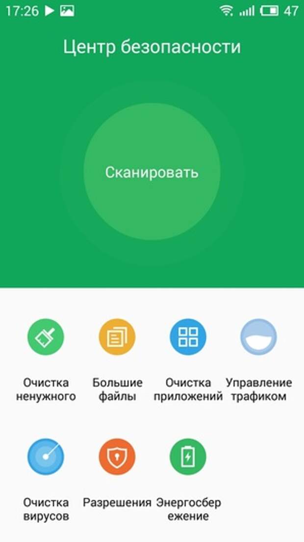 Meizu M2 mini: Flyme