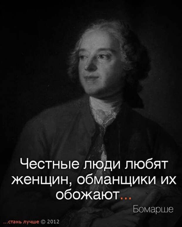 Стань лучше
