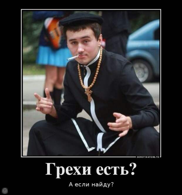 Осеннее остроумие в демках 19