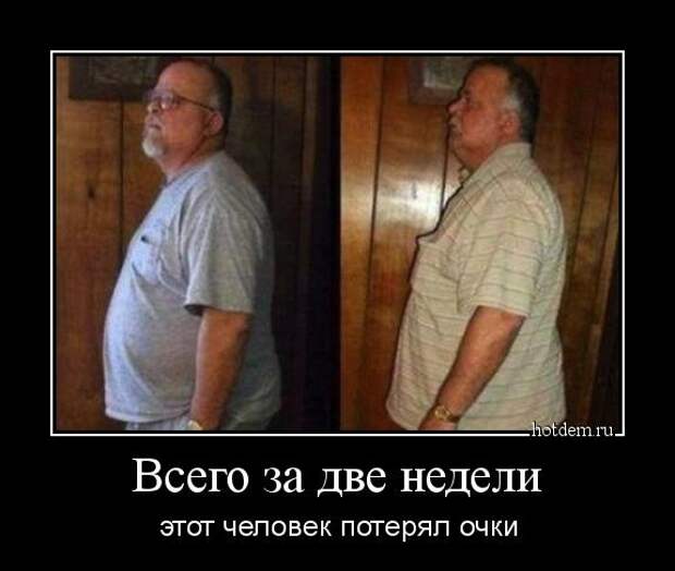 Демотиваторы демотиваторы, прикол, смех, юмор