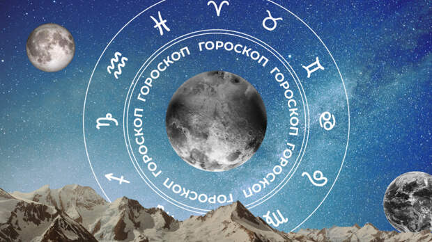 ‍♀ Гороскоп на сегодня, 29 мая, для всех знаков зодиака