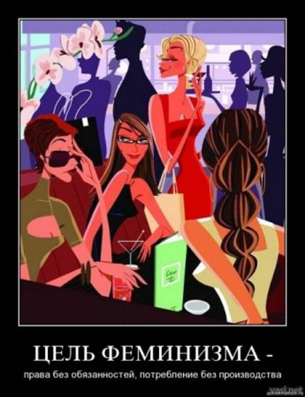 Серьезные и умные демотиваторы.