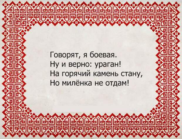 20 задорных частушек, которые можно спеть в караоке 20 задорных частушек, которые можно спеть в караоке караоке, частушки
