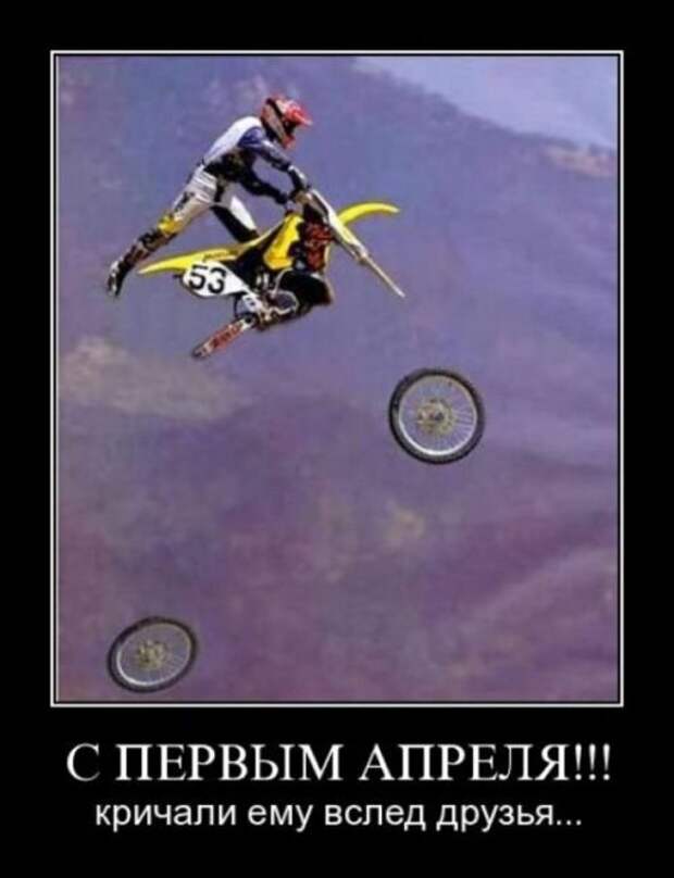 Демотиваторы (50 фото)