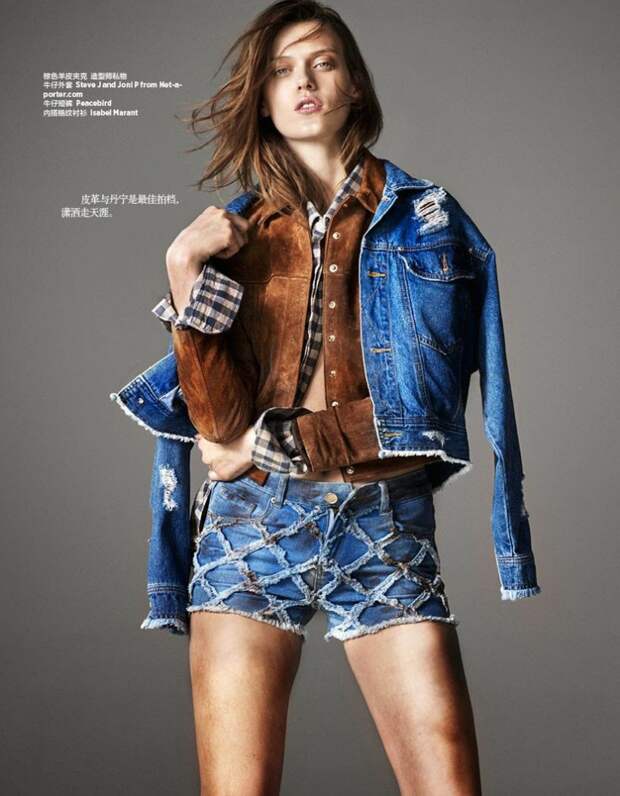 Harper's Bazaar China March 2015 Harper's Bazaar China March 2015