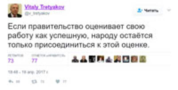 Медведев в Думе: Давайте будем ответственными!