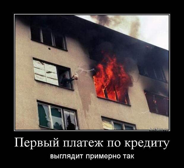 Демотиваторы, этакие для улыбки Демотиваторы, этакие для улыбки