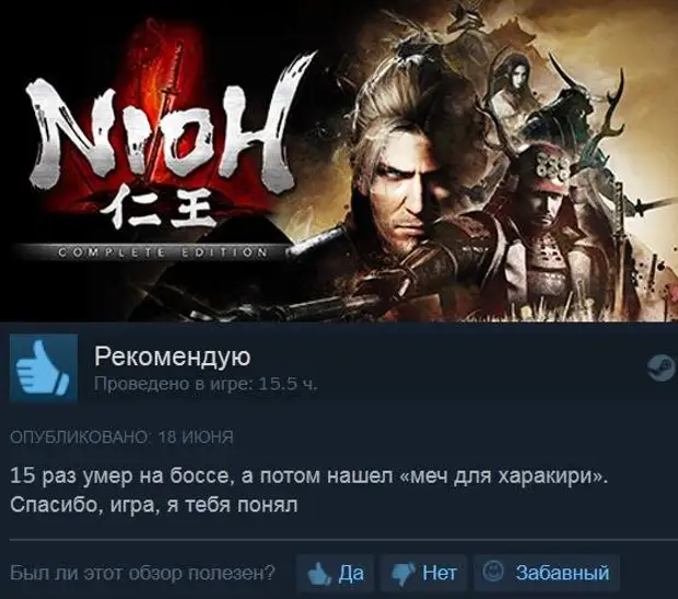 Steam отзывы. Смешные отзывы о играх. Прикольные отзывы по играм. Рецензия на компьютерную игру. Смешные отзывы о разных играх.