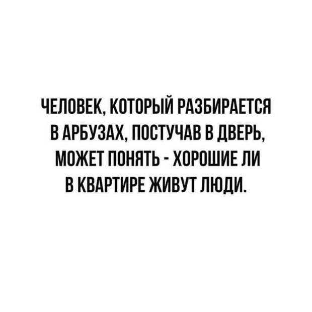 Арбузы уже близко! Арбузы уже близко!