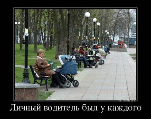 Смешная подборка демотиваторов Смешная подборка демотиваторов