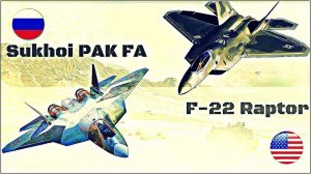 Иностранцы о Су-57: «до этих пор я думал, что F-22 – непобедимый самолет, но Су - 57 заставил меня усомниться»