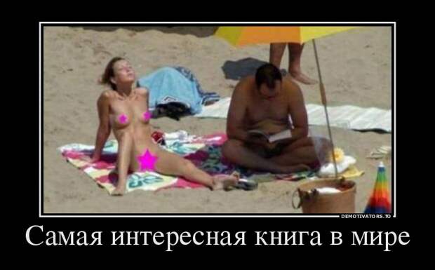 Демотиваторы демотиваторы, прикол, смех, юмор