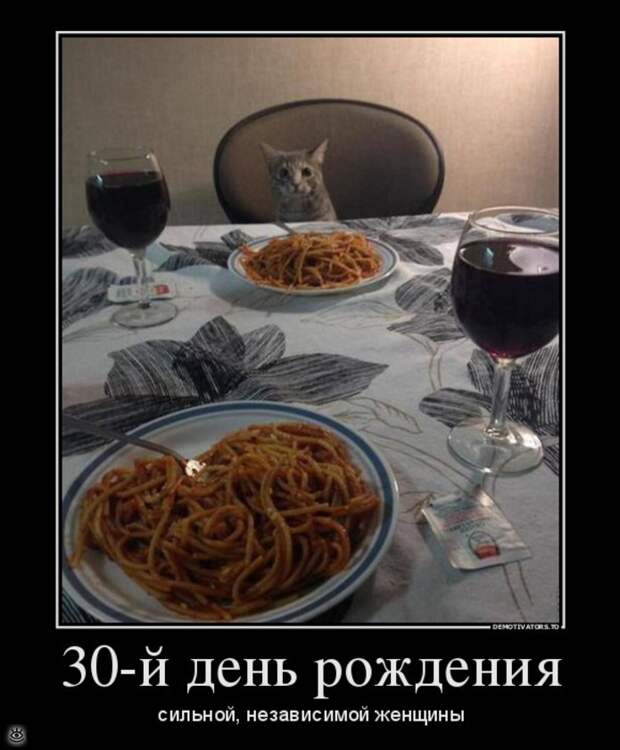 Осеннее остроумие в демках 35