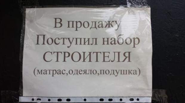 Позитив, юмор, смешные фотографии 