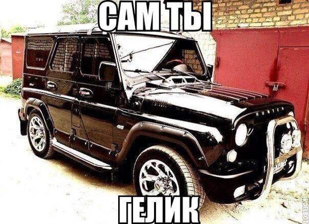 Прикольные фото автомобилей