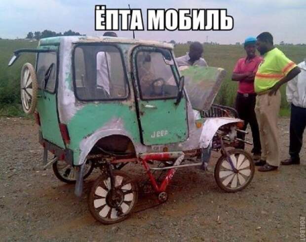 Крутые авто приколы.
