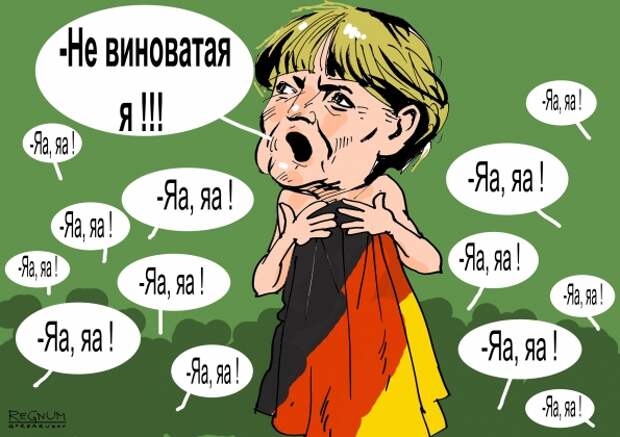 Германия поделится с Украиной последним. Впереди — опыт победы мультикультурализма