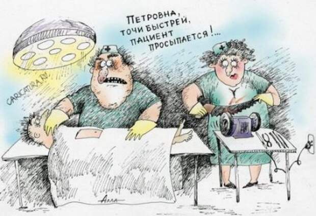 Карикатуры Черный Юмор