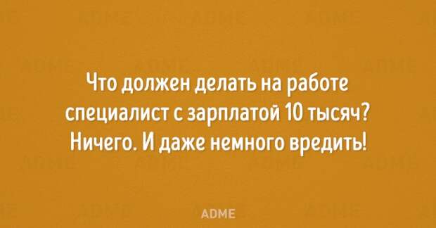 3875377_chtodolzhendelatna6501446123198 (650x340, 61Kb)