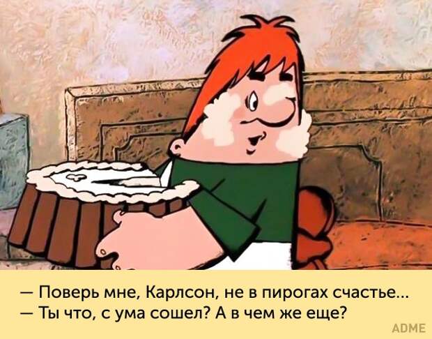 18 любимых фраз из старых добрых мультиков