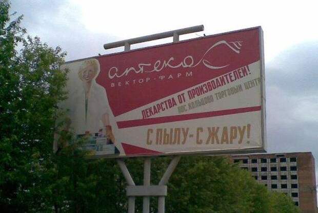 Смешные объявления и надписи картинки, надпись, объявление, юмор