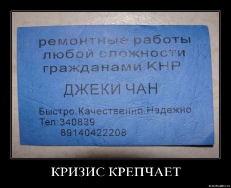 Разные смешные демотиваторы, новые приколы на фото.