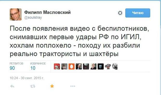 10 политических картинок часть 8