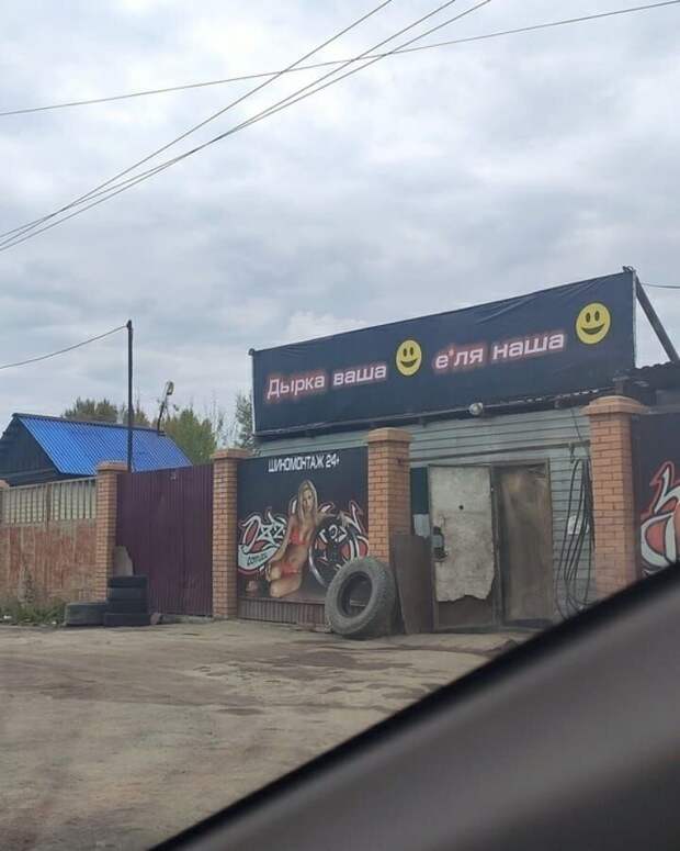 17 фото на тему "юмор за рулём" 17 фото на тему "юмор за рулём"