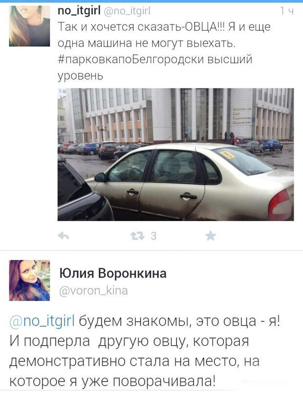 Подборка автоприколов. Часть 204 авто, автоприколы, приколы
