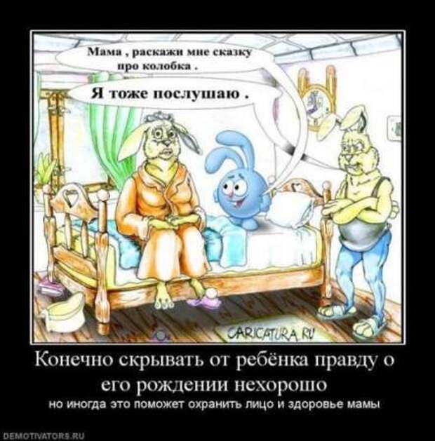 Фотки с прикольными надписями