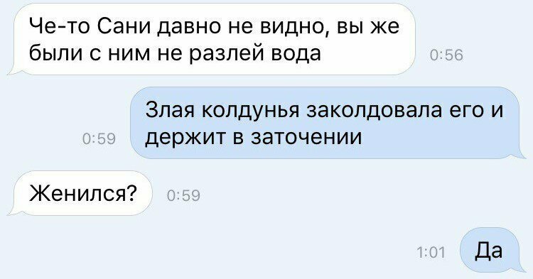 9. Мужики общаются 9. Мужики общаются
