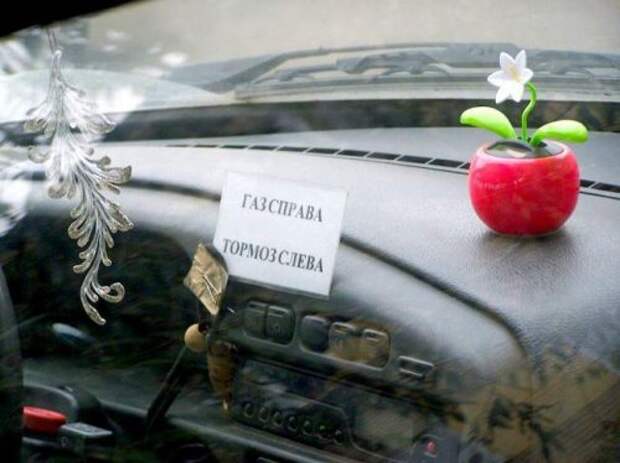 АВТОприколы на Бугаге (33 фото)
