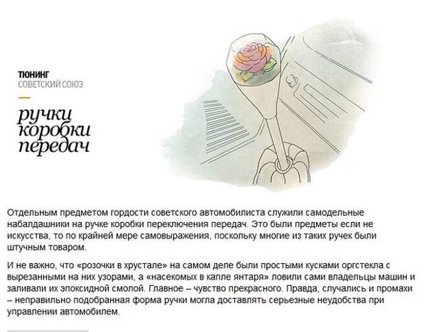 grey Советский тюнинг автомобиля