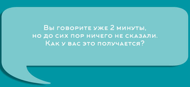 Перлы университетских преподавателей Перлы университетских преподавателей преподаватель, студенты, юмор