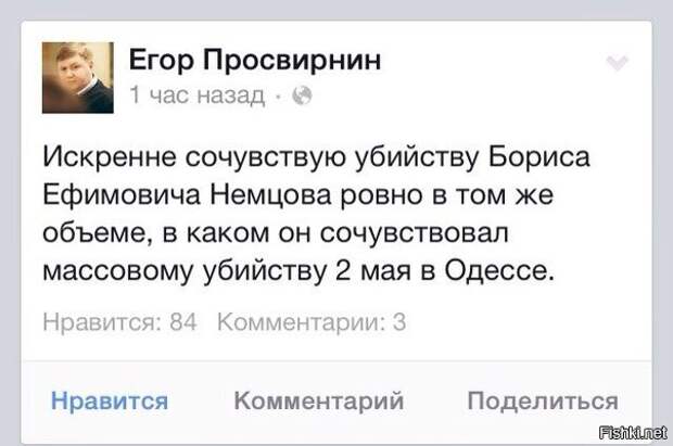 Как американцы Немцова убили 